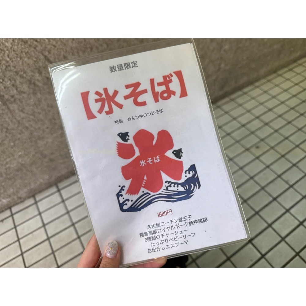 Kanaさんが投稿したらぁ麺 むろかに関する口コミの画像