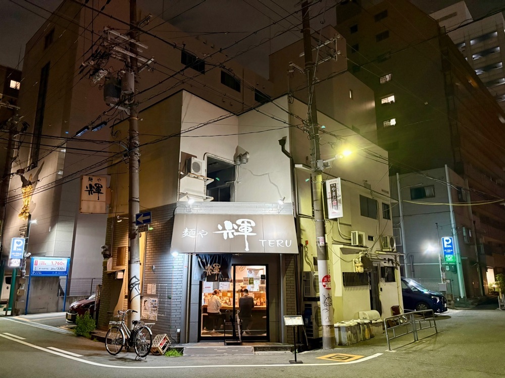 満腹次郎0843さんが投稿した麺や輝 中津店（めんやてる）に関する口コミの画像