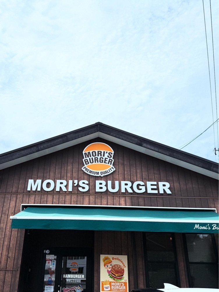 hirokororinさんが投稿したモリズ バーガー（MORI'S BURGER）に関する口コミの画像