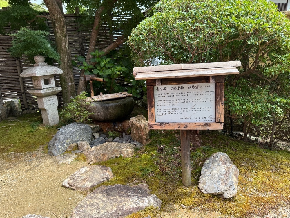 hirokororinさんが投稿した初山宝林寺に関する口コミの画像