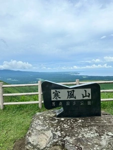 寒風山 3枚目