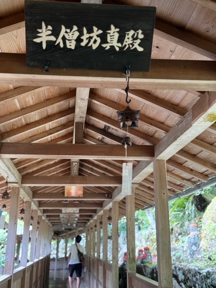 hirokororinさんが投稿した方広寺（奥山半僧坊）に関する口コミの画像