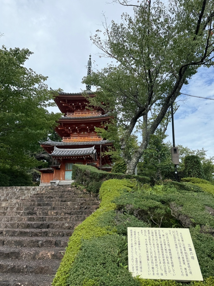 hirokororinさんが投稿した方広寺（奥山半僧坊）に関する口コミの画像