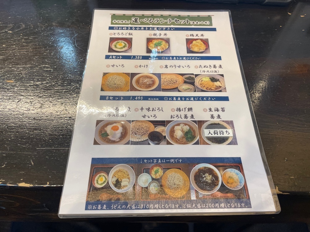 fumiさんが投稿したたかくらに関する口コミの画像