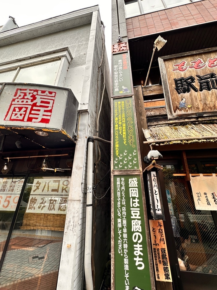 かめ_メグミさんが投稿したももどり駅前食堂に関する口コミの画像