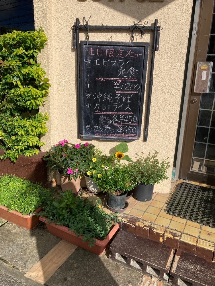 ゴンさんが投稿した松屋 うるま赤道店に関する口コミの画像
