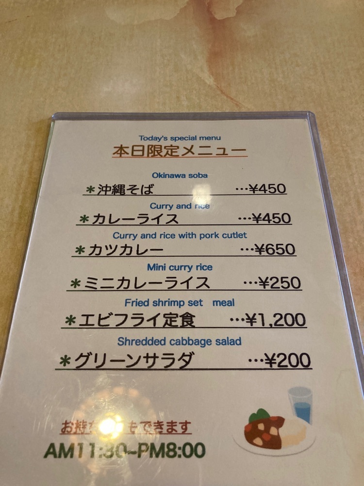 ゴンさんが投稿した松屋 うるま赤道店に関する口コミの画像