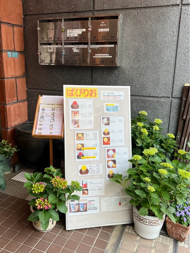 pyonpyono3さんが投稿したぱぴりおに関する口コミの画像