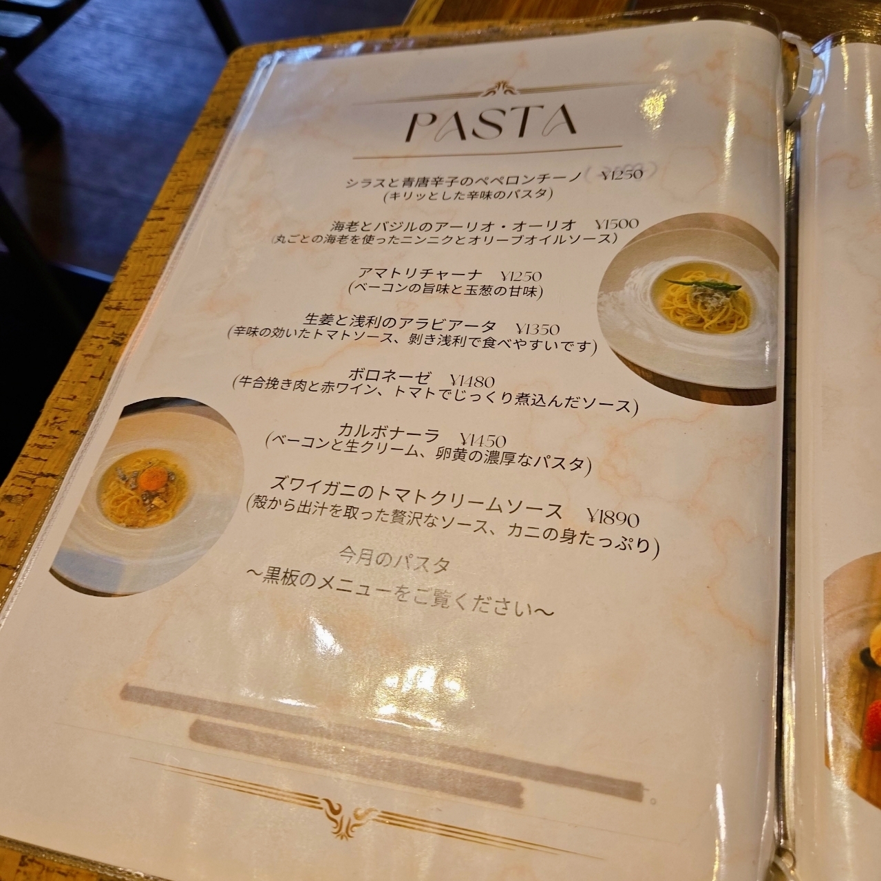 miさんが投稿したPIZZA DINING Richwaru 二和向台店（ピッツァ ダイニング リッチワル）に関する口コミの画像