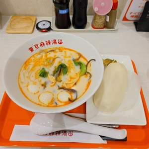 薬膳スープ春雨専門店 東京麻辣湯 ペリエ千葉店
