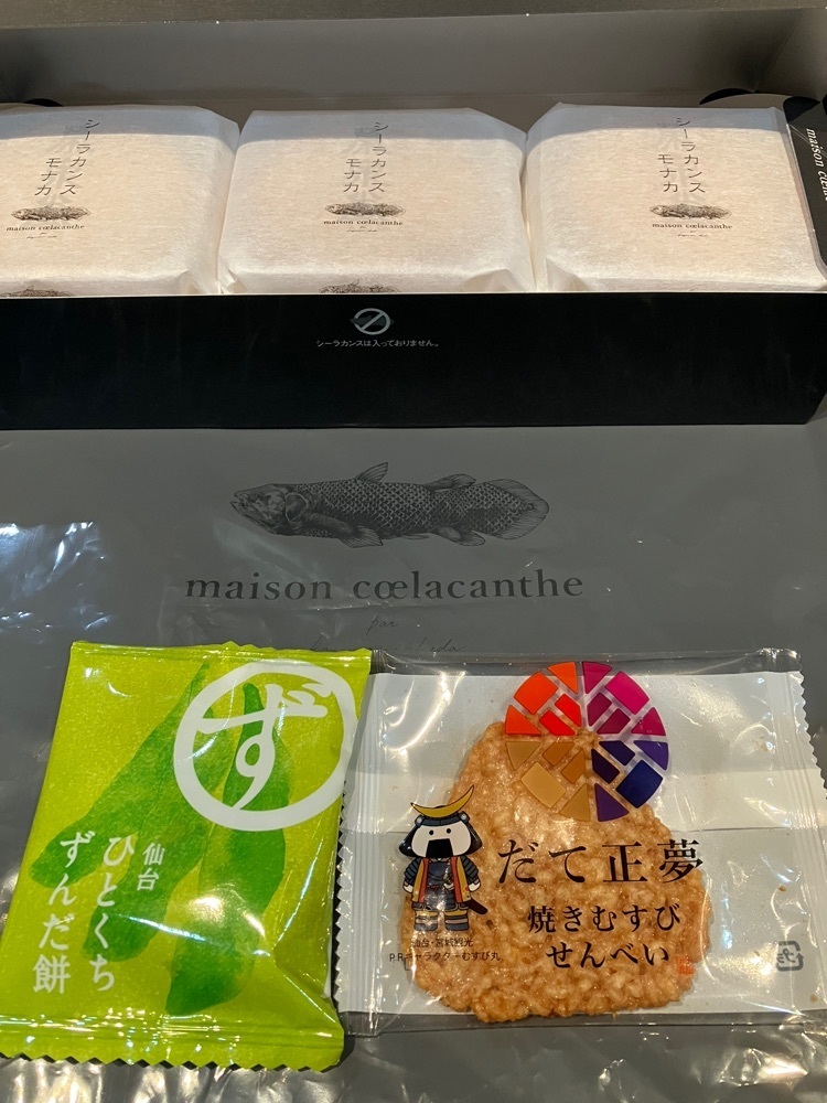 Nさんが投稿したメゾン シーラカンス（maison coelacanthe）に関する口コミの画像