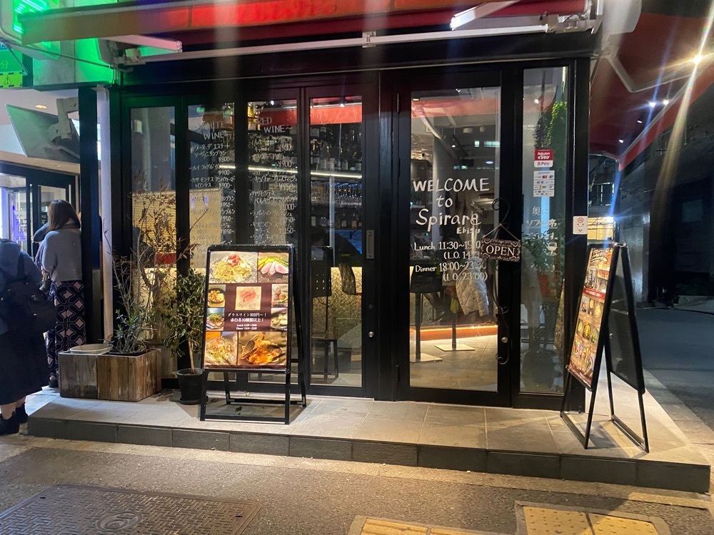 nanah1さんが投稿したSpirare Ebisu（スピレア【旧店名】Bistro Spirare）に関する口コミの画像