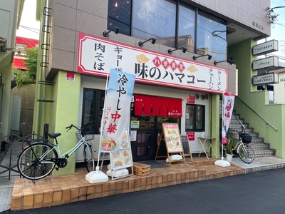 施設画像
