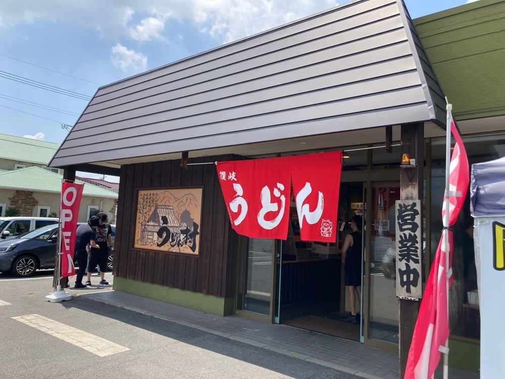 うーとらマンさんが投稿したうどん村に関する口コミの画像
