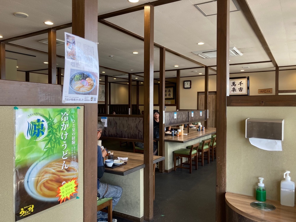 うーとらマンさんが投稿したうどん村に関する口コミの画像