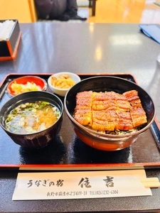 うなぎの宿 住吉