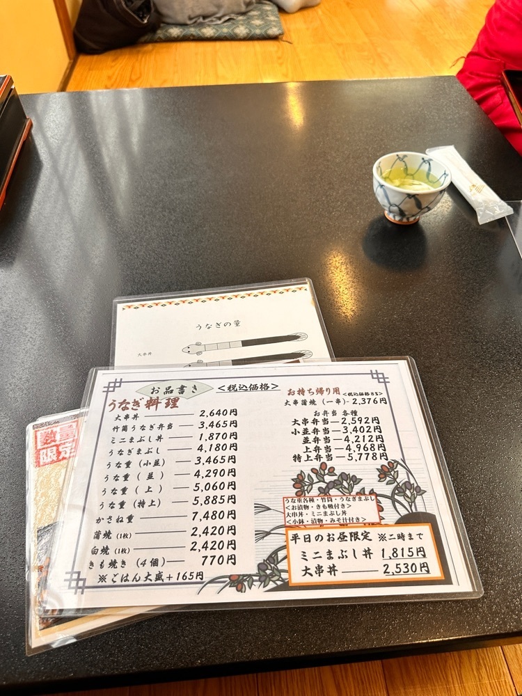 かめ_メグミさんが投稿したうなぎの宿 住吉に関する口コミの画像