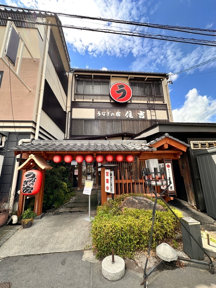 かめ_メグミさんが投稿したうなぎの宿 住吉に関する口コミの画像