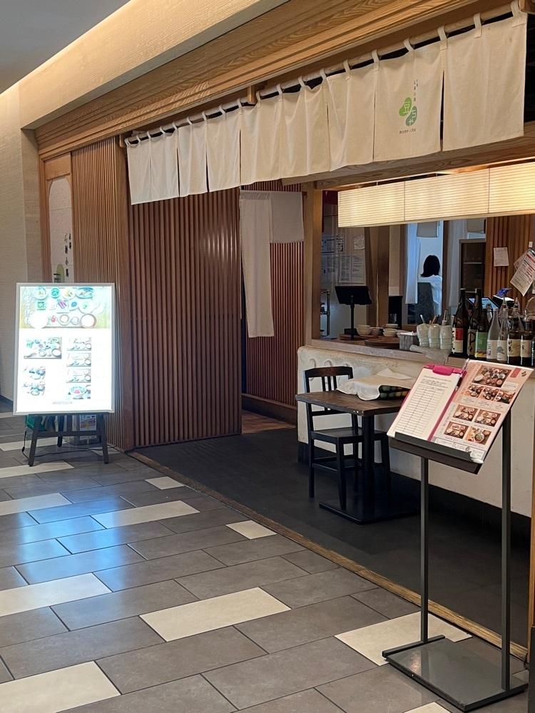 🤎アイヒンまま🤎さんが投稿した京都石塀小路豆ちゃ 日本橋（イシベコウジ マメチャ）に関する口コミの画像
