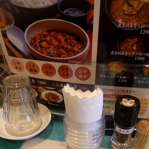 炎麻堂 神田店（エンマドウ） 2枚目