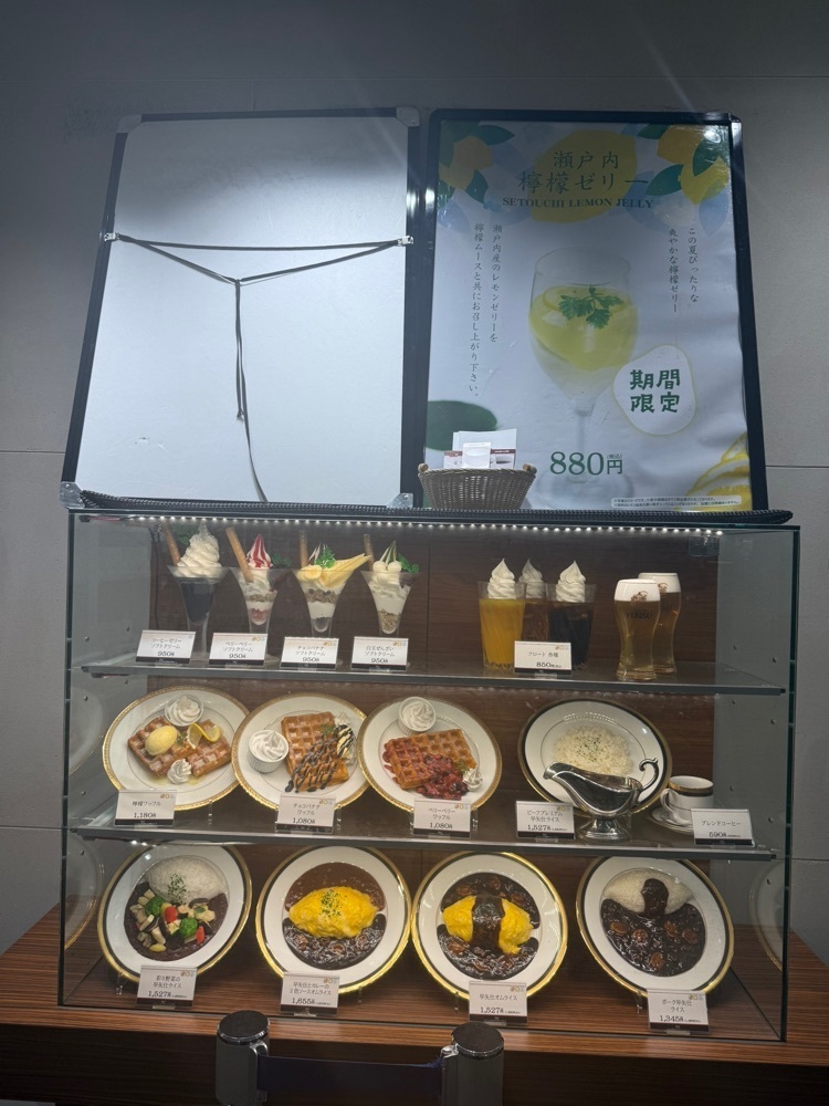 あんよさんが投稿したM&C CAFE 丸の内店に関する口コミの画像