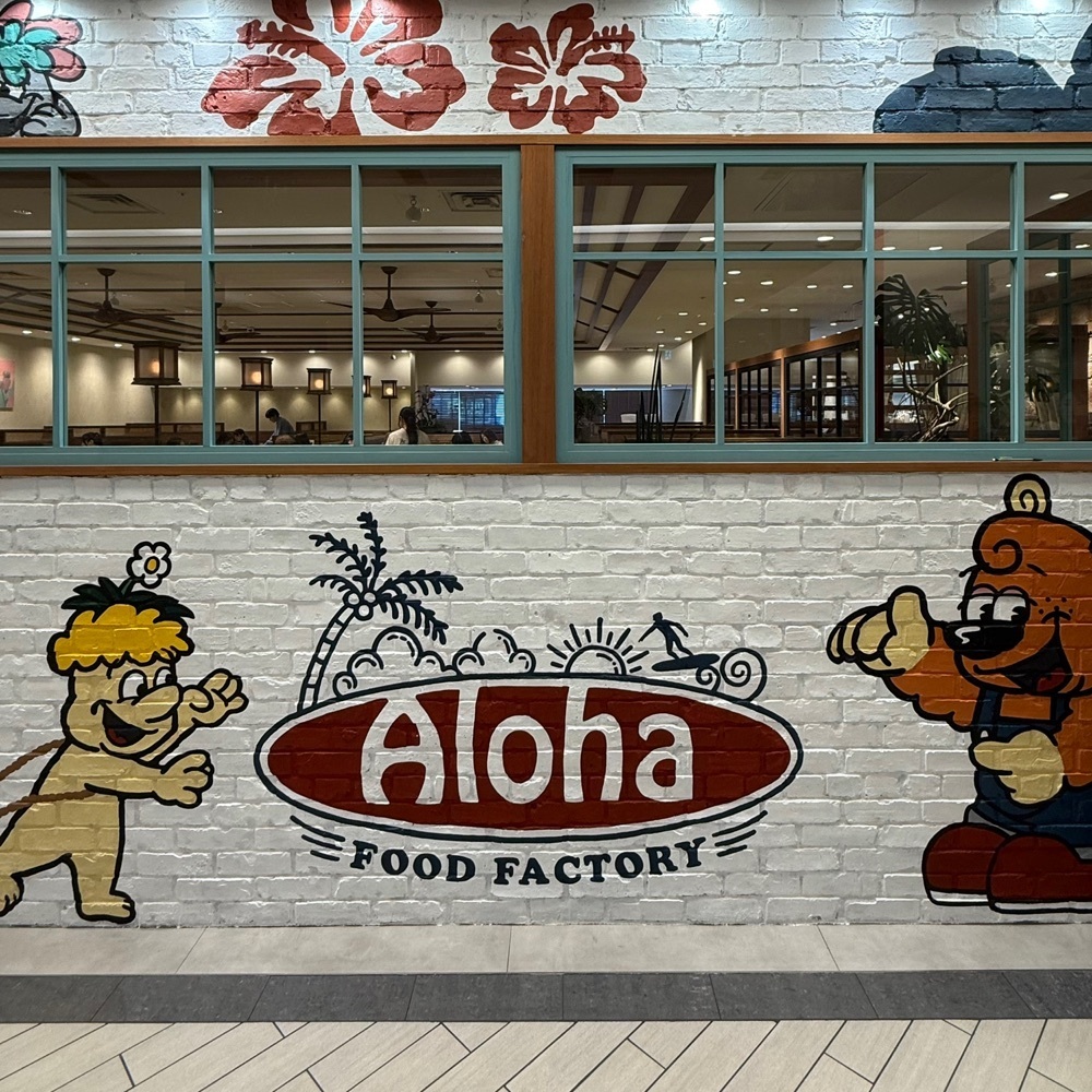 yuirinさんが投稿したAloha Food Factory（アロハ フード ファクトリー）に関する口コミの画像