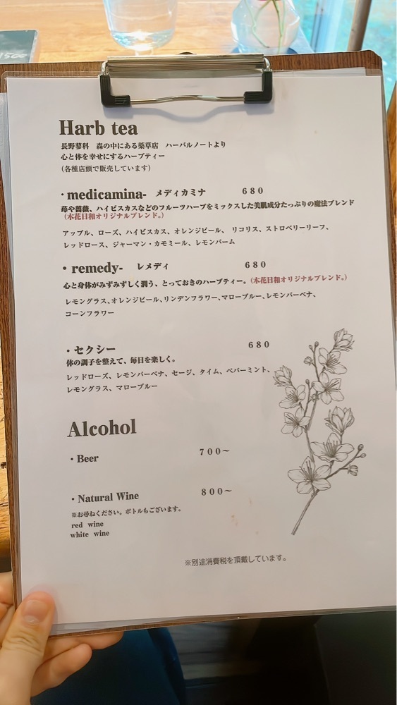みかんさんが投稿した木花日和に関する口コミの画像
