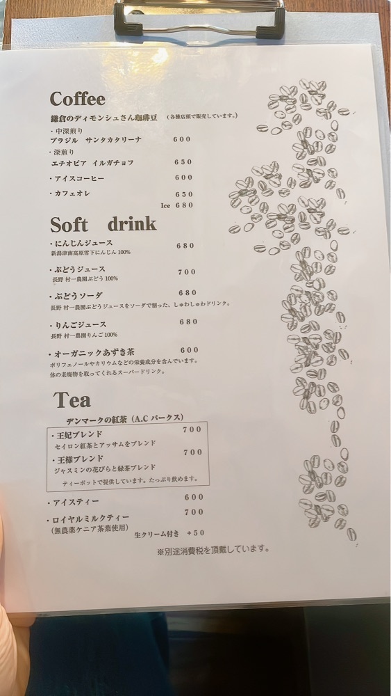 みかんさんが投稿した木花日和に関する口コミの画像