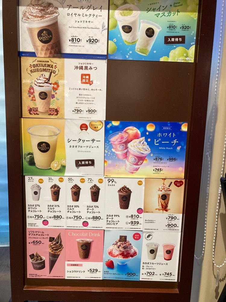 ゴンさんが投稿したGODIVA 沖縄アウトレットモールあしびなー店（ゴディバ）に関する口コミの画像