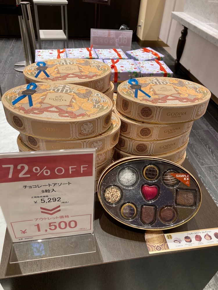ゴンさんが投稿したGODIVA 沖縄アウトレットモールあしびなー店（ゴディバ）に関する口コミの画像