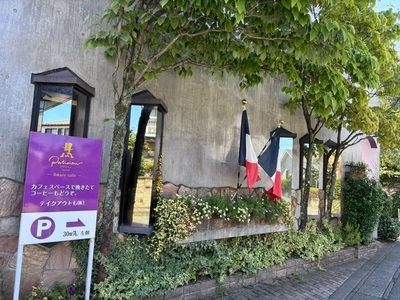 パリジャン（Parisien）