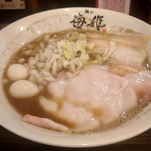 麺や 海姫（マリン）