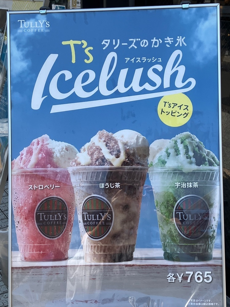 Nさんが投稿したタリーズコーヒー セレオ甲府店に関する口コミの画像
