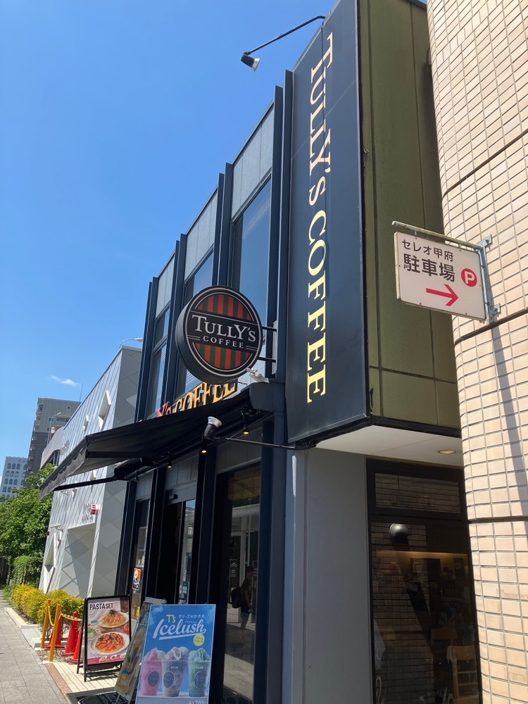 Nさんが投稿したタリーズコーヒー セレオ甲府店に関する口コミの画像