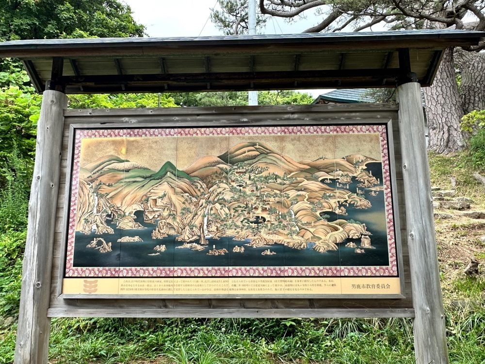 BOM-BA-YEさんが投稿した赤神神社五社堂に関する口コミの画像