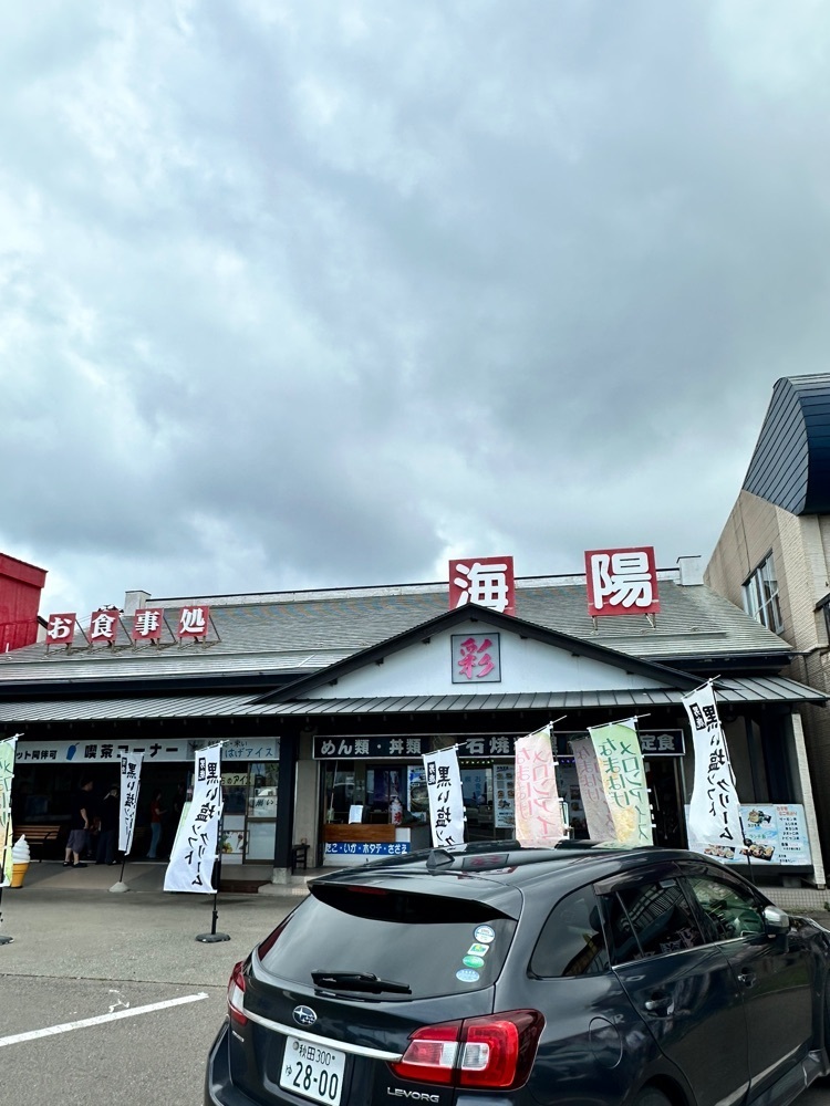 BOM-BA-YEさんが投稿した海陽に関する口コミの画像
