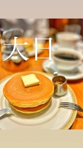 丸福珈琲店 イオン大日店（マルフクコーヒーテン）