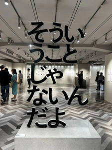 西武 渋谷店