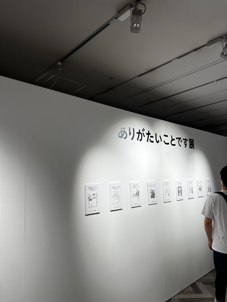 サブ&クルさんが投稿した西武 渋谷店に関する口コミの画像