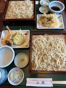 かまくら山路（かまくらやまじ）