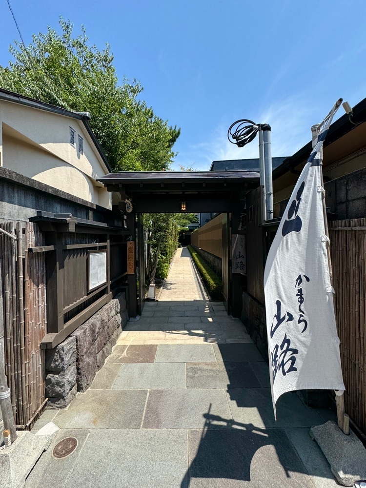 miku_ru 210さんが投稿したかまくら山路（かまくらやまじ）に関する口コミの画像