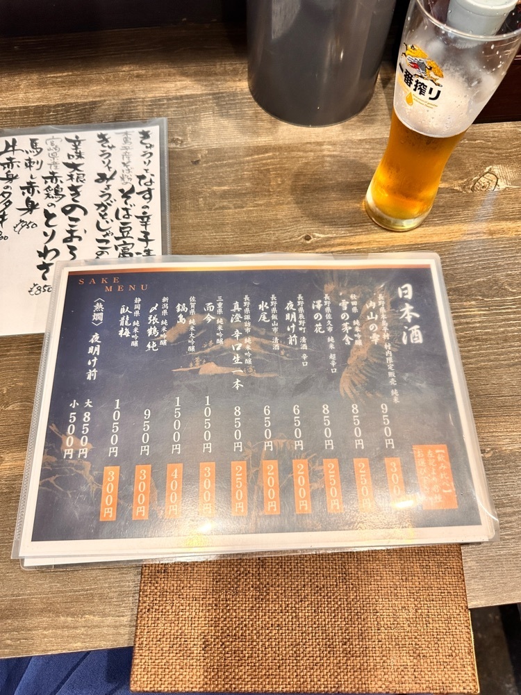 かめ_メグミさんが投稿したさわの庵に関する口コミの画像