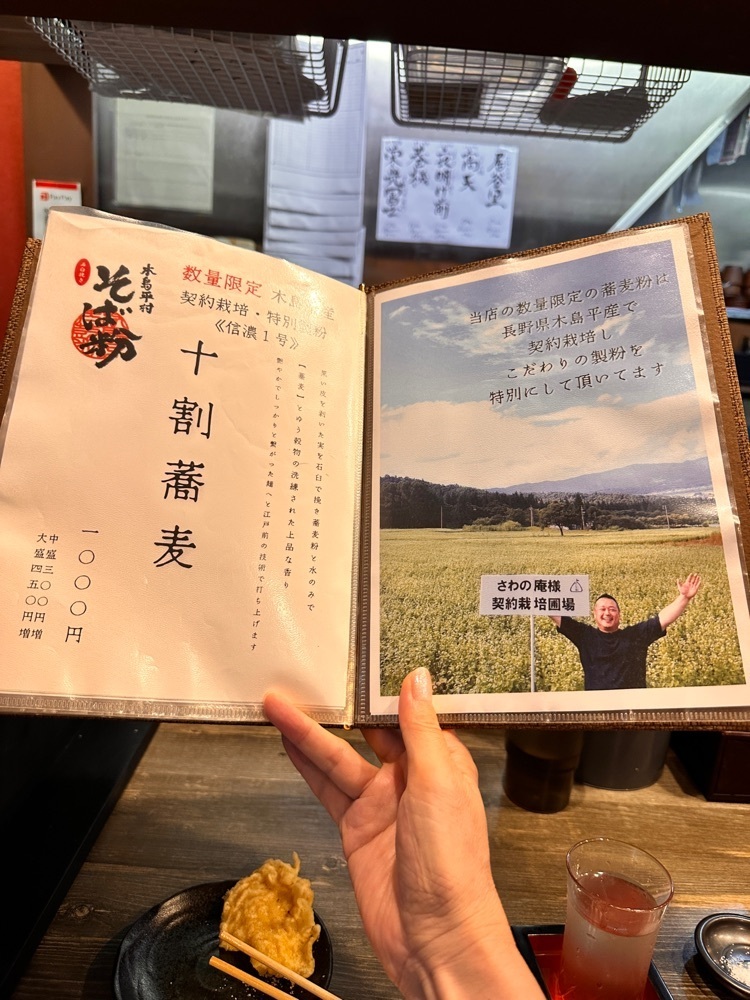 かめ_メグミさんが投稿したさわの庵に関する口コミの画像