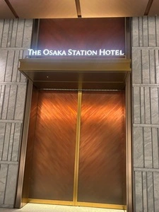 大阪ステーションホテル　メイン バー（THE OSAKA STATION HOTEL MAIN BAR） 1枚目