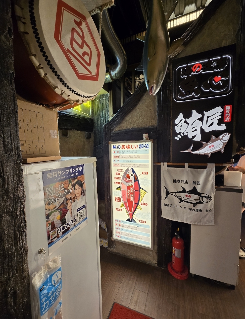 じゅりぽんさんが投稿した鮪匠 有楽町店（MaguroSho）に関する口コミの画像