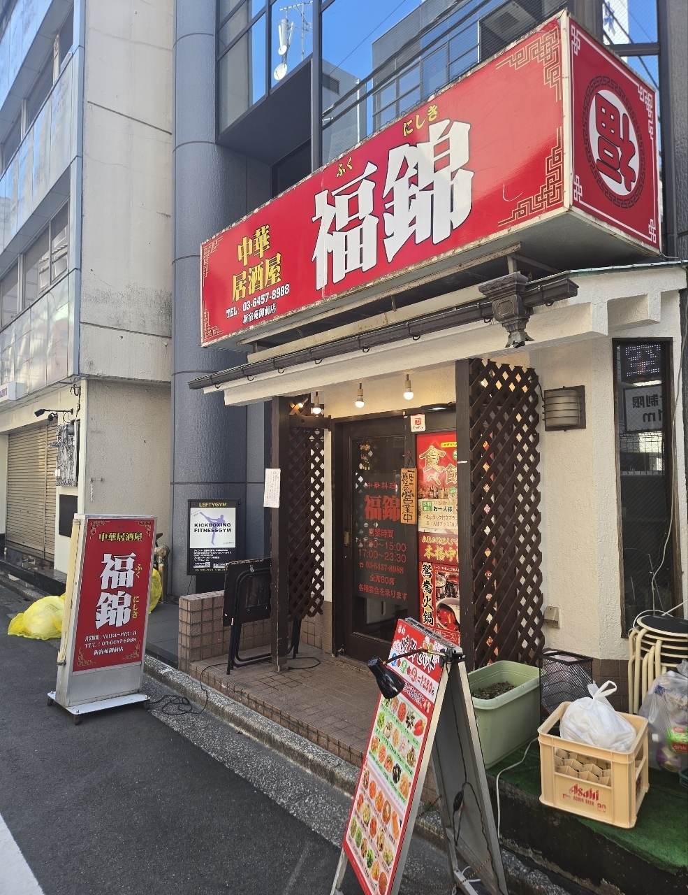 じゅりぽんさんが投稿した中華居酒屋 福錦 新宿御苑前店に関する口コミの画像
