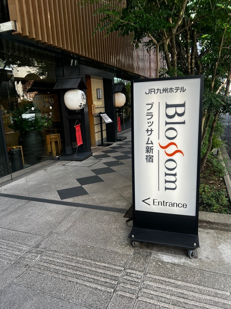 サブ&クルさんが投稿した赤坂うまや 新宿に関する口コミの画像