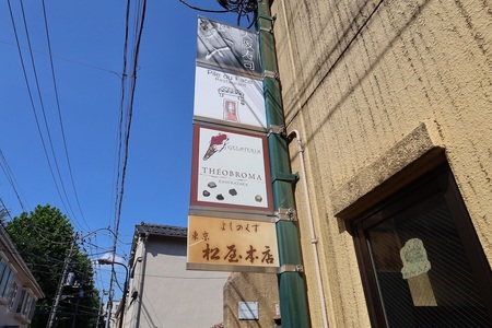 施設画像
