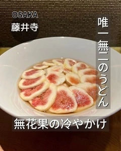 掌（タナゴコロ）