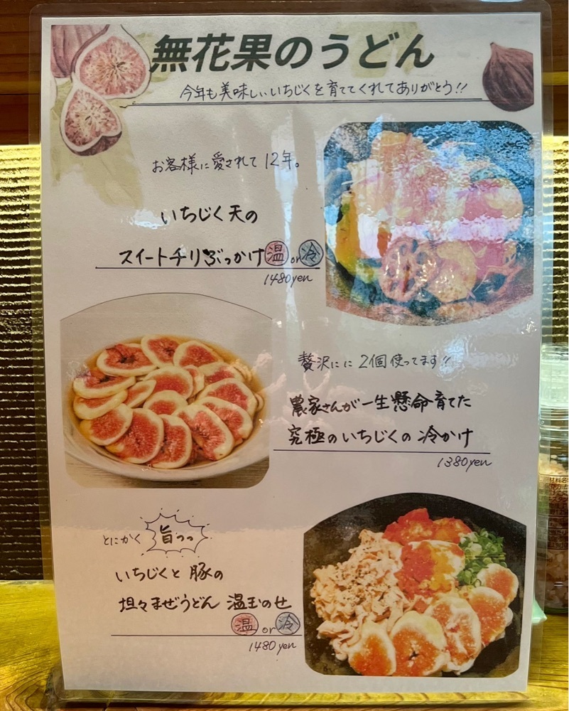 masayan.310さんが投稿した掌（タナゴコロ）に関する口コミの画像